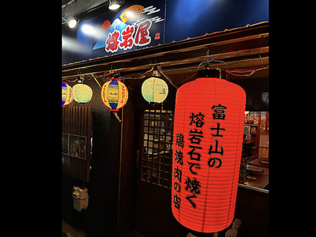 �o�≮ �����X�̎ʐ^1