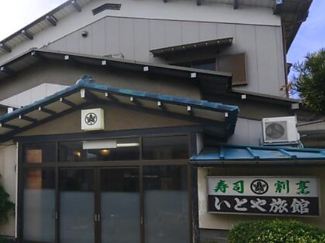 ���Ƃ◷�ق̎ʐ^1