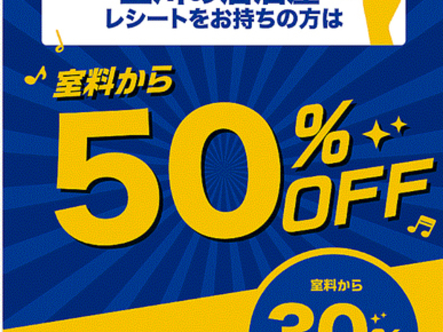 �J���I�PBanBan ����w�k���{�X�̎ʐ^1