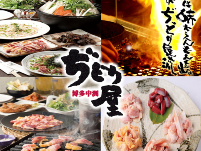 ���ǂ艮 ���v�X�̎ʐ^1