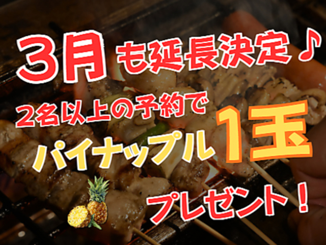 �Ē�&�o�[ IKE �A�C�P�[�C�[�̎ʐ^1