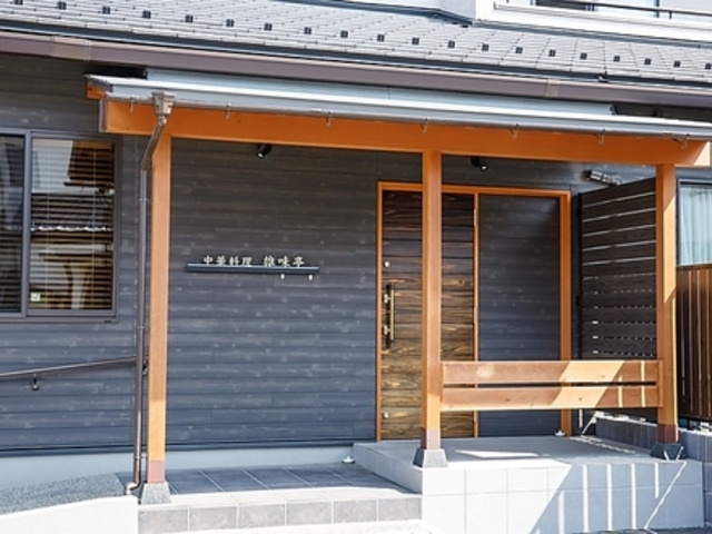 ���ؗ��� �Y�����̎ʐ^1