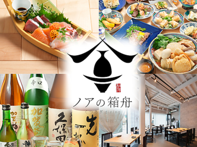 mA̔M 났dining̎ʐ^1