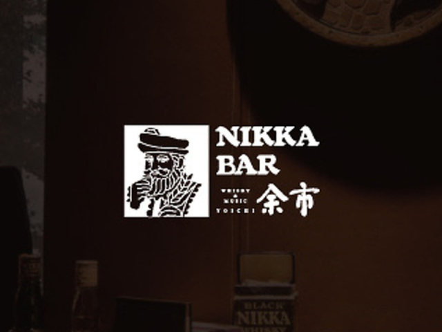 NIKKA BAR �j�b�J�o�[ �]�s�̎ʐ^1