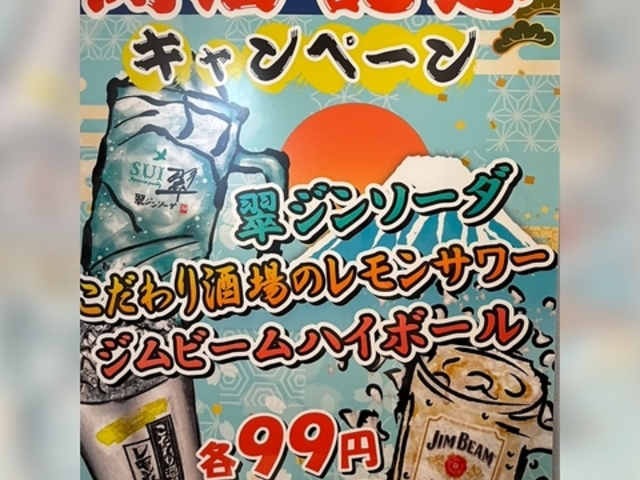 �Ђ��� �ܔ��c�X�̎ʐ^1