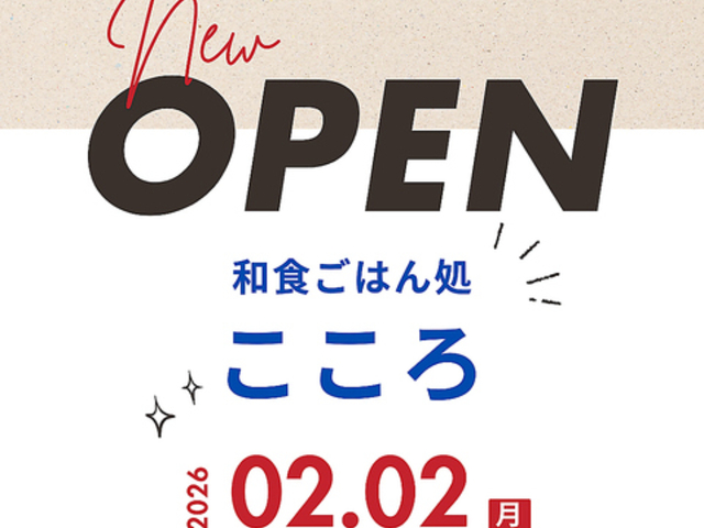 �a�H���͂񏈂�����̎ʐ^1