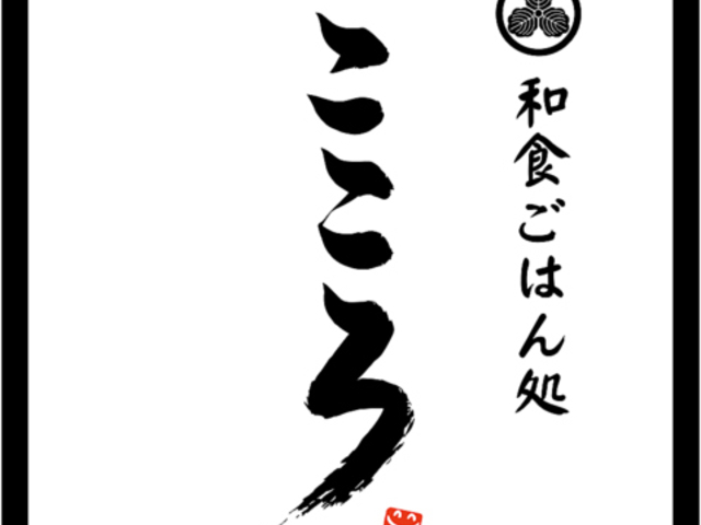 �a�H���͂񏈂�����̎ʐ^1