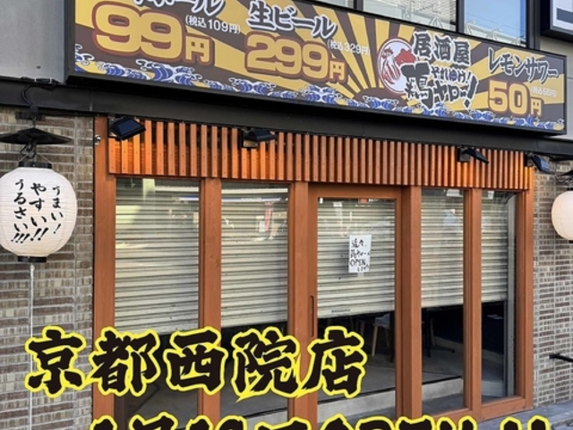 ����������䂯!�{�����[!���s���@�X�̎ʐ^1