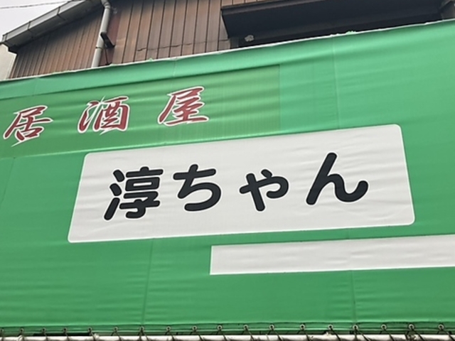 �������~�����̎ʐ^1