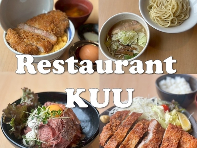 RestaurantKUU XgN[̎ʐ^1