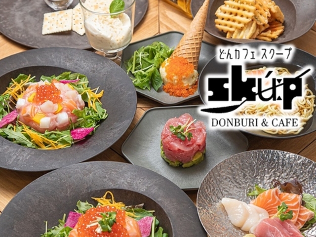 �ǂ�J�t�F�X�N�[�v�̎ʐ^1