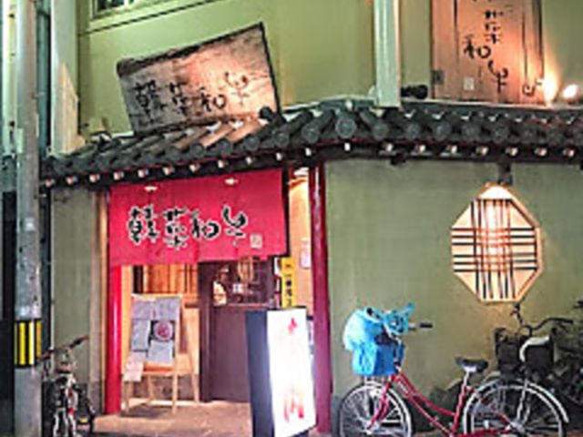 �؍ؘa���R���A�n�E�X�̎ʐ^1