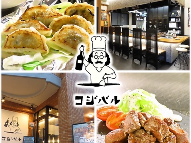 �R�W�o���̎ʐ^1