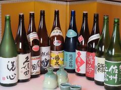 居酒屋 咲八 さきやの写真1