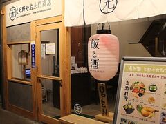 �V�쎵�E��古�X�̎ʐ^1