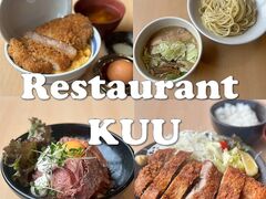 RestaurantKUU XgN[̎ʐ^1