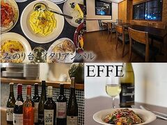 �C�^���A�� EFFE �G�t�F�̎ʐ^1