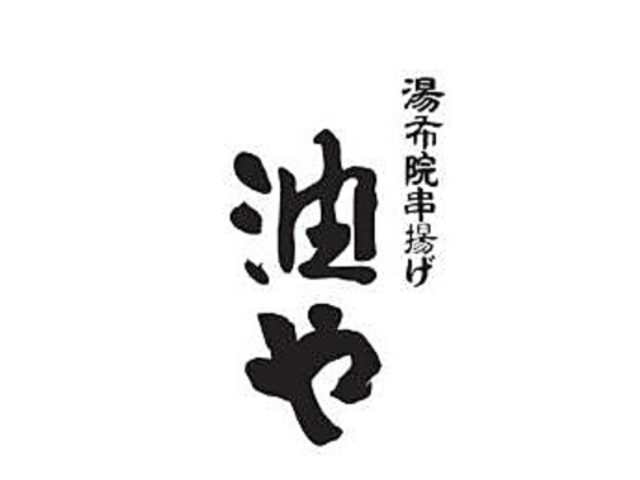 ���z�@���g���@����̎ʐ^1