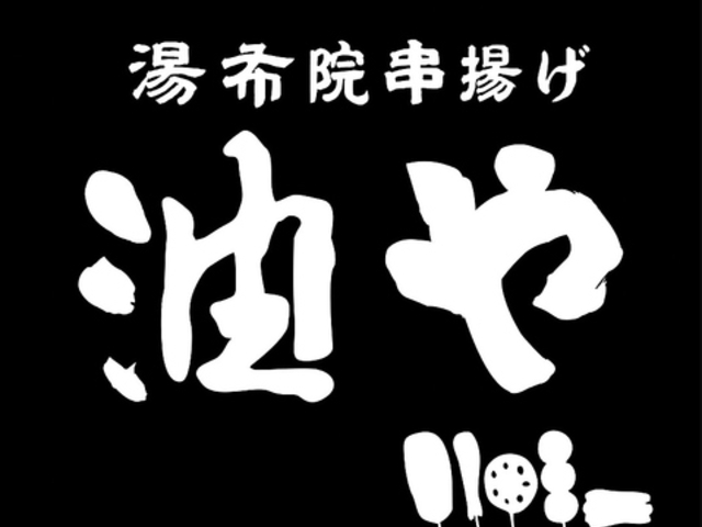 ���z�@���g���@����̎ʐ^1