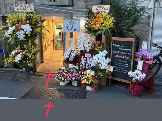 �a�肸���̎ʐ^1