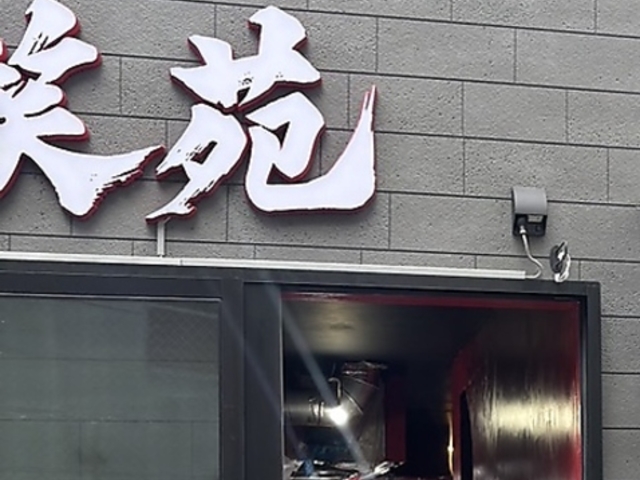 �ē��@�Ή��̎ʐ^1