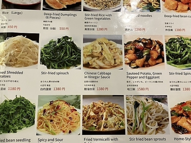 Vegetarian �f�H ��{ ���s�l���{�X�̎ʐ^1