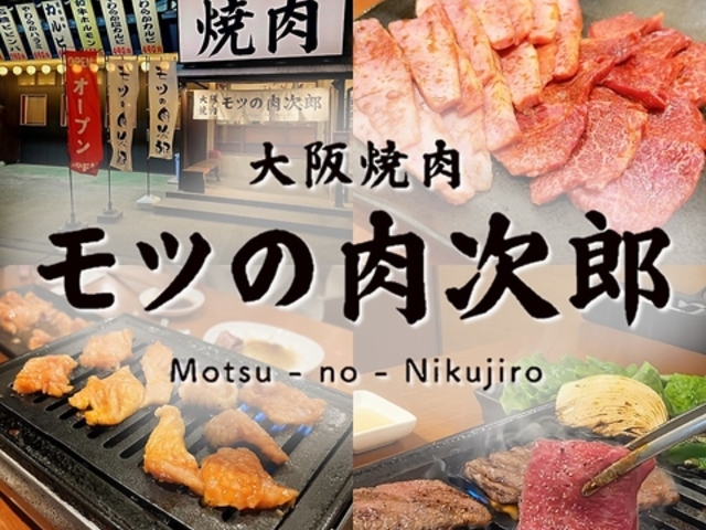 ���c�̓����Y�̎ʐ^1