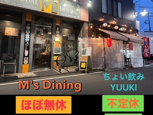 ���傢����YUUKI ���E�L�̎ʐ^1