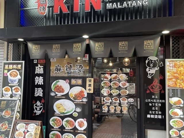 KIN��煓��̎ʐ^1