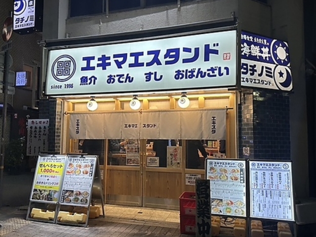 �G�L�}�G�X�^���h�@�����X�̎ʐ^1