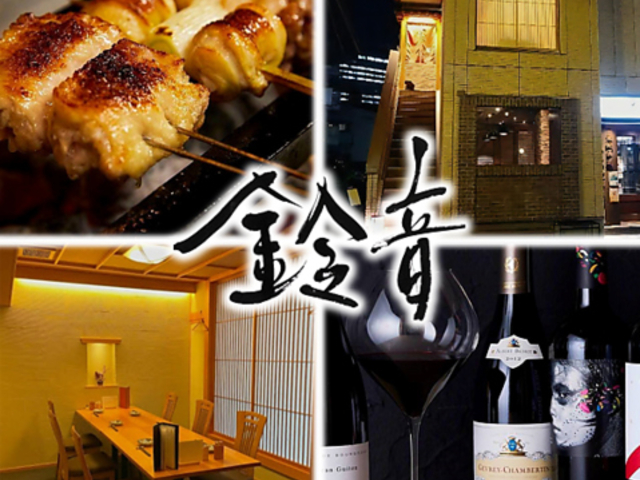 �Ē��鉹�̎ʐ^1