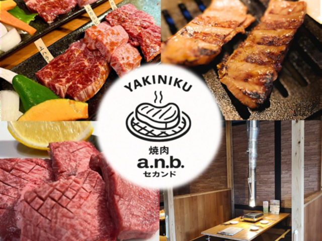 �ē��@a.n.b.�@SECOND�̎ʐ^1