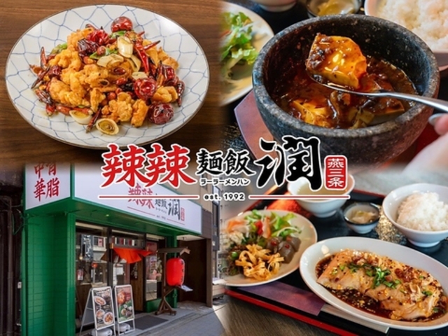 �煖˔� ���̎ʐ^1
