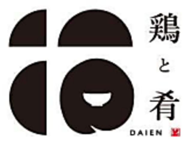 �{�ƍ�@��������̎ʐ^1