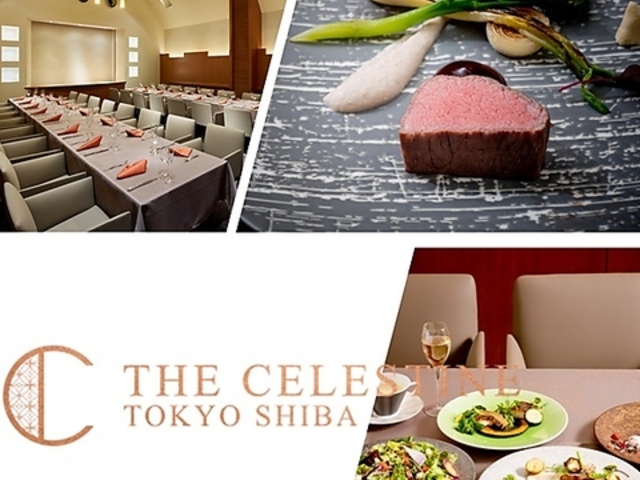 Celestine Dining La Pelouse Tokyo ���v���[�Y�g�E�L���E�̎ʐ^1