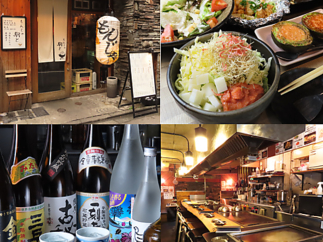 ���񂶂��� ���ܔ��c�̎ʐ^1