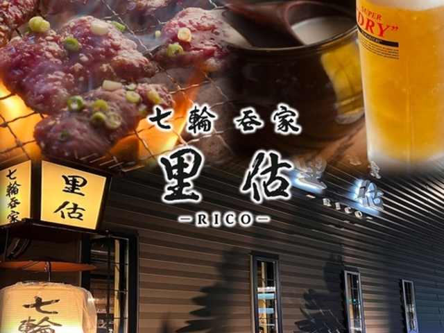 ���֓ۉ� ���Ă̎ʐ^1