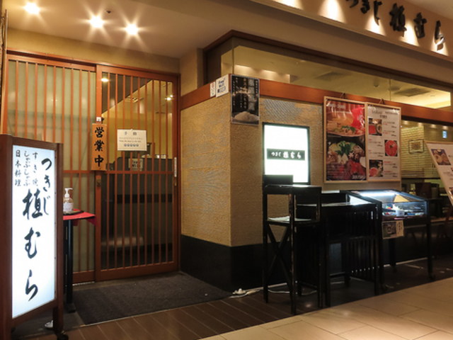 �����A�ނ�@�E�B���O���ցE�i��X�̎ʐ^1