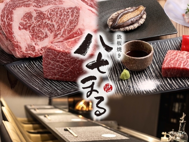 �S�Ă��@�����܂�̎ʐ^1