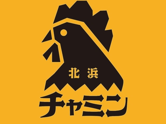 �k�l chammin (�`���~��)�̎ʐ^1