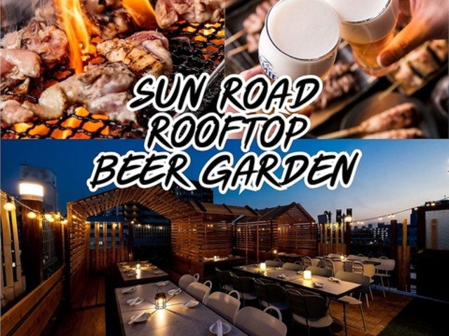 SUN ROAD ROOFTOP BEER GARDEN�̎ʐ^1