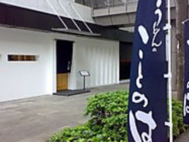 ���ǂ�̂��Ƃ̂͂̎ʐ^1