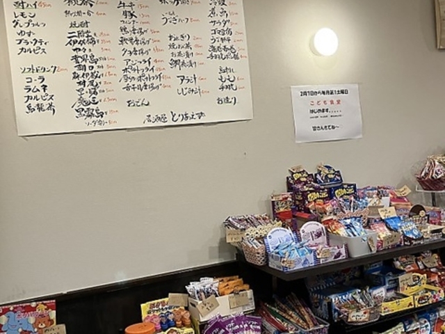 �������@�Ƃ肠�����̎ʐ^1