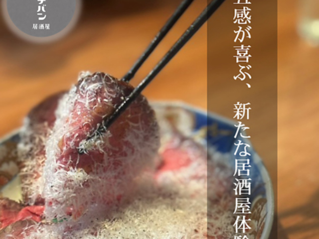 �g���C�`�o���̎ʐ^1