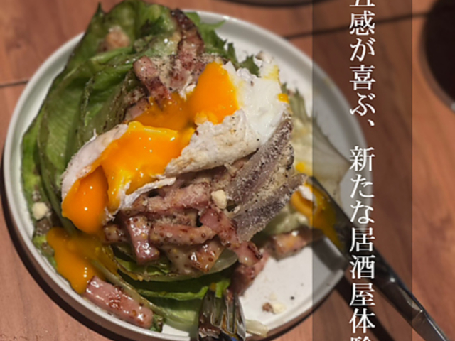 �g���C�`�o���̎ʐ^1