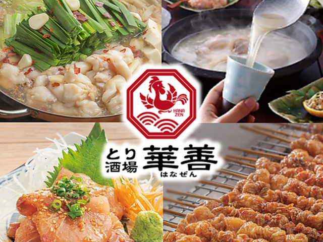 �Ƃ���� �����ؑP ���ǂ̉ؑP�̎ʐ^1