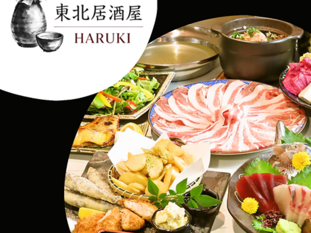 HARUKI �n���L�̎ʐ^1