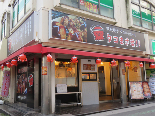 �S�Ă� �^�R�n�C�{�[�������܂��N�̎ʐ^1