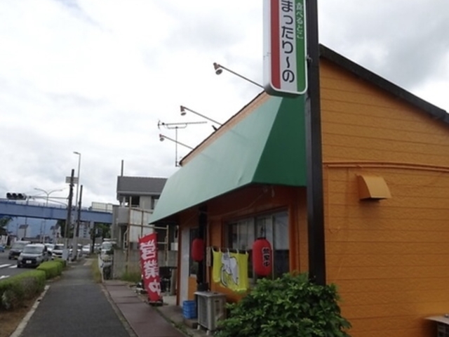 �܂�����[�̂̎ʐ^1