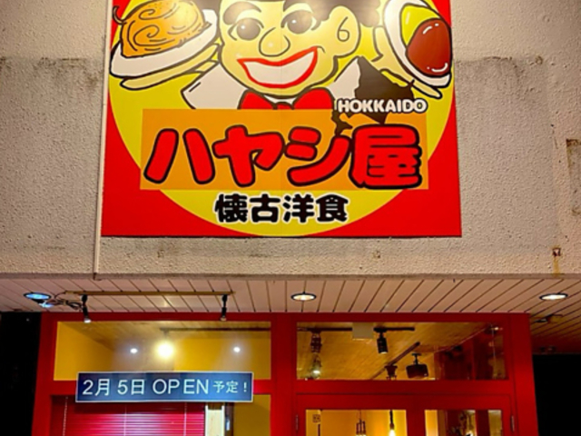 ���×m�H�n���V���̎ʐ^1